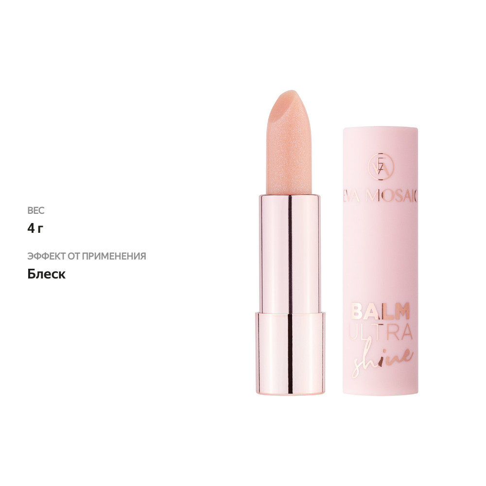 

Бальзам для губ Eva Mosaic Ultra Shine Lip Balm 01 4 г