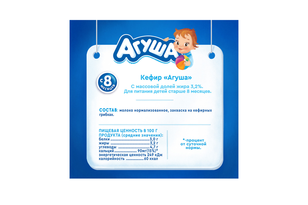 

Кефир Агуша Первая ложка 3.2% с 8 месяцев 204 г