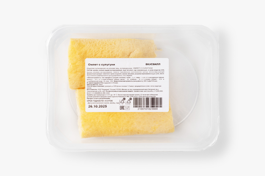 

Омлет с сулугуни ВкусВилл 170 г