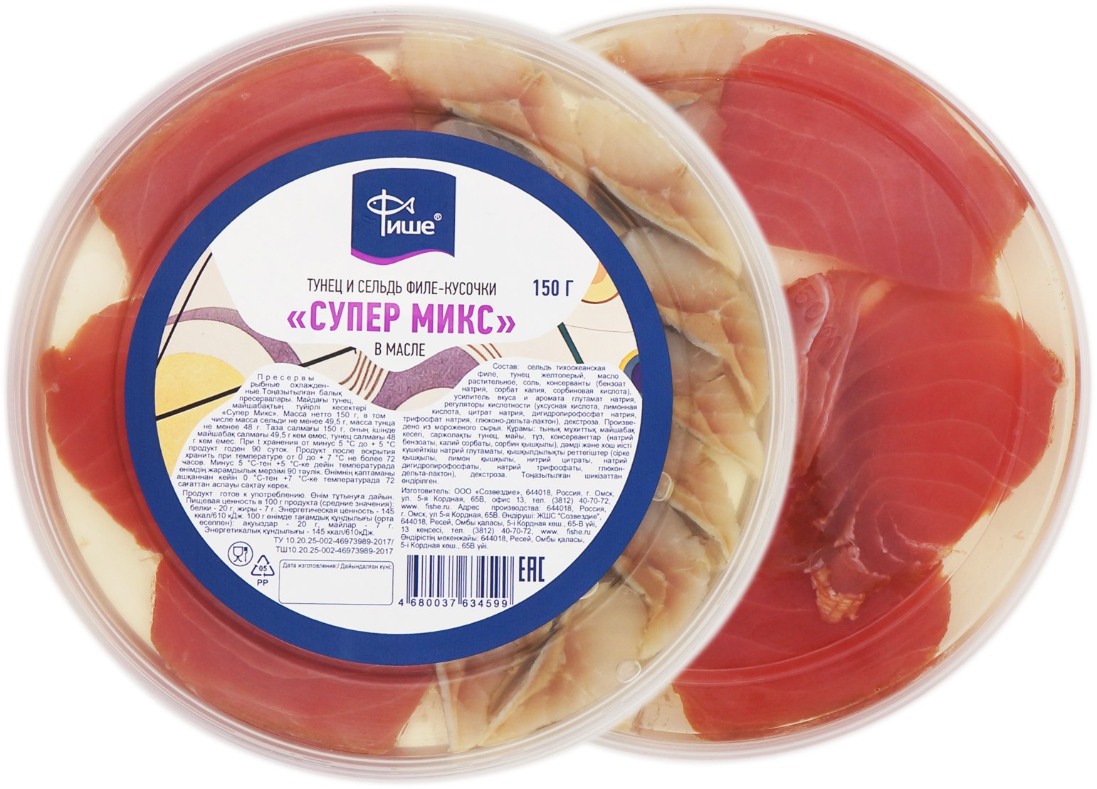 

Ассорти рыбное Фише Супер Микс тунец и сельдь филе-кусочки в масле 150 г