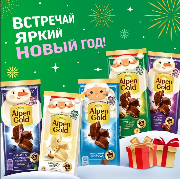 

Шоколад молочный Alpen Gold с чернично-йогуртовой начинкой 80 г