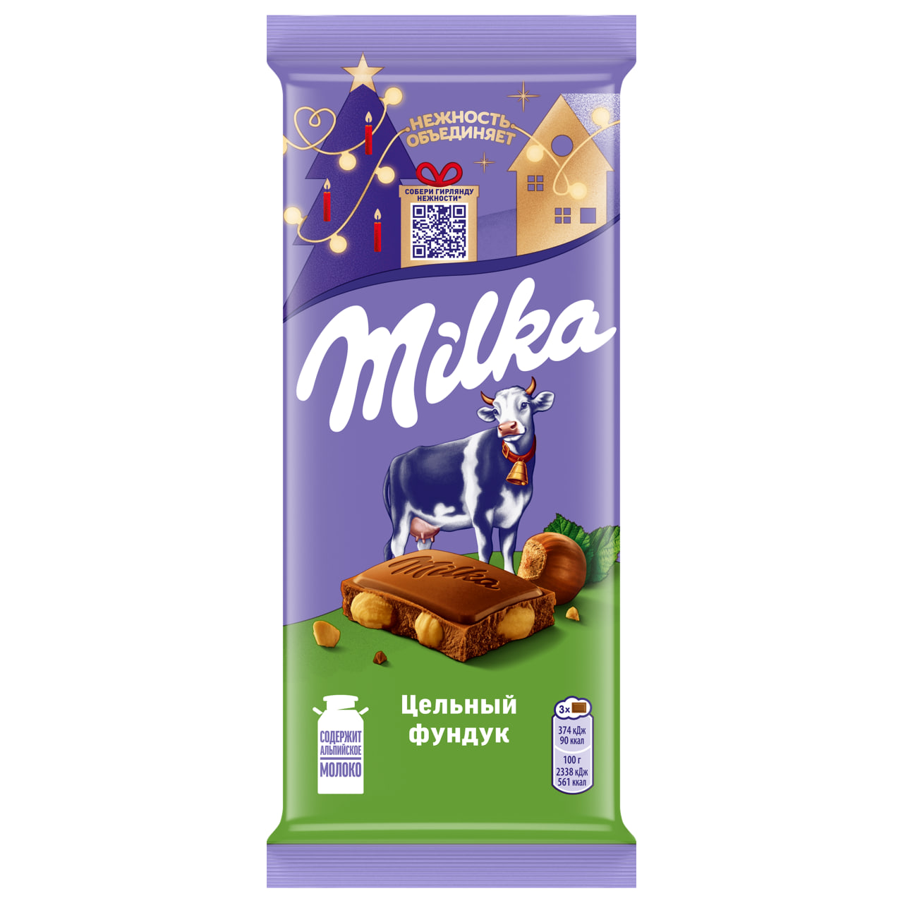 

Шоколад молочный Milka с цельным фундуком 80 г
