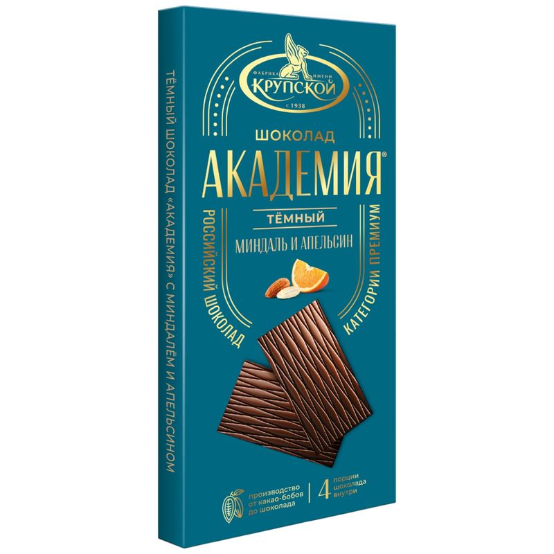 

Шоколад темный Академия Миндаль и Апельсин 88 г
