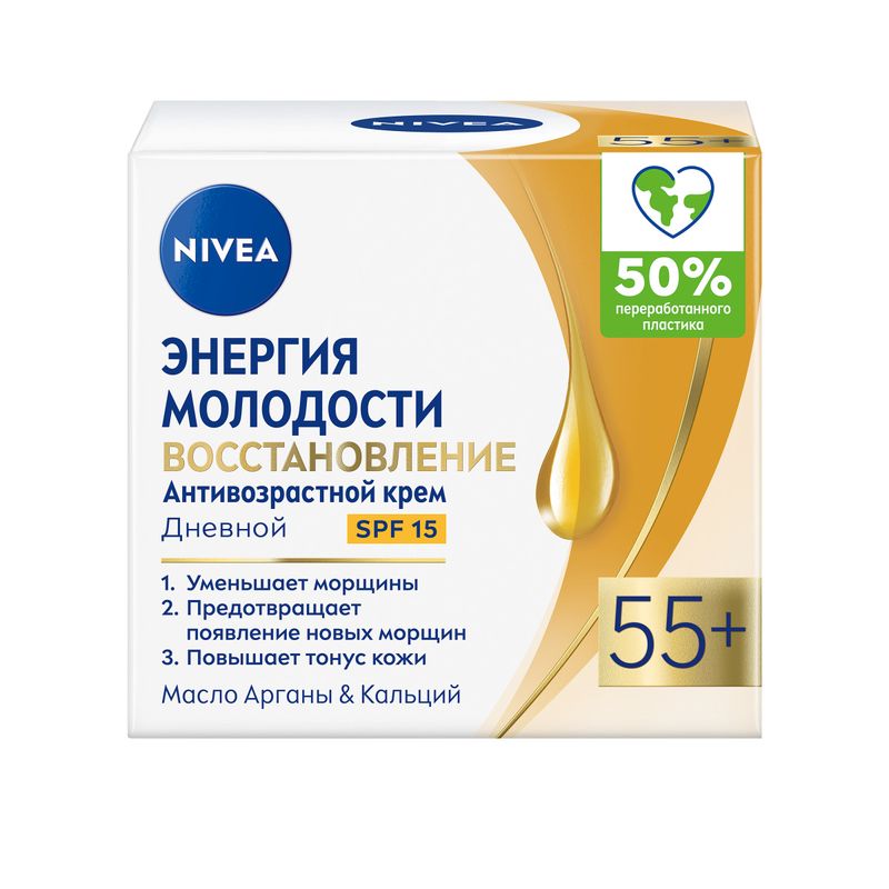 

Дневной крем для лица Nivea Энергия Молодости 55+ 50 мл