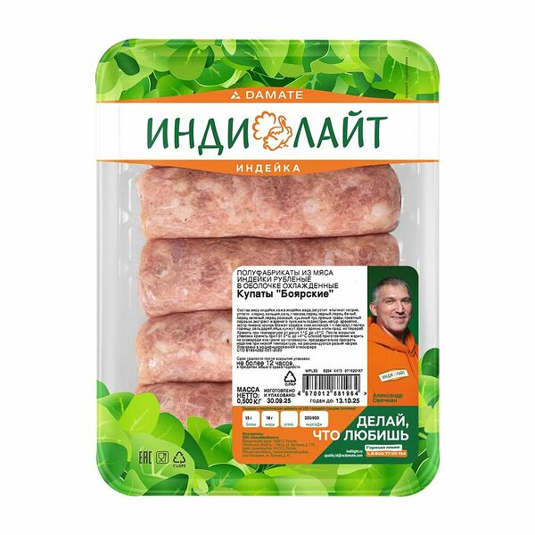 Купаты из индейки Индилайт Боярские, 500 г