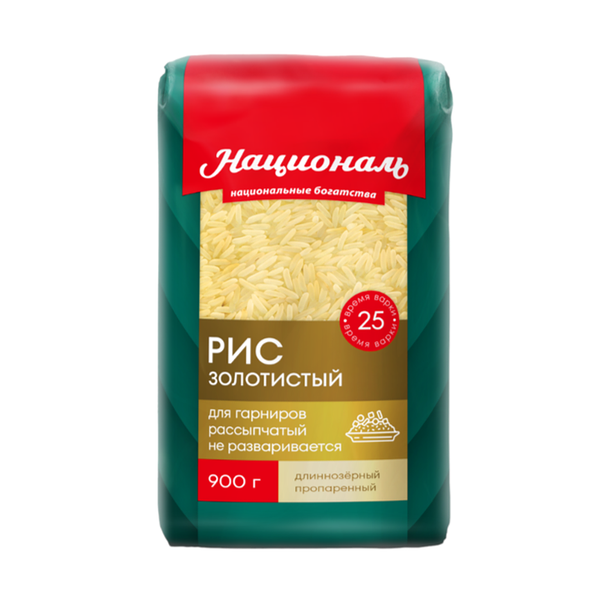 Рис Националь Золотистый длиннозерный пропаренный 900 г