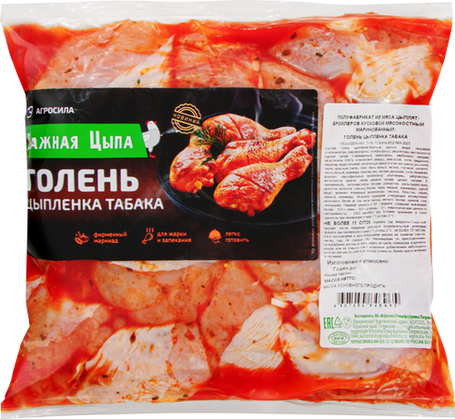 

Голень Цыпленка табака Важная Цыпа 900 г