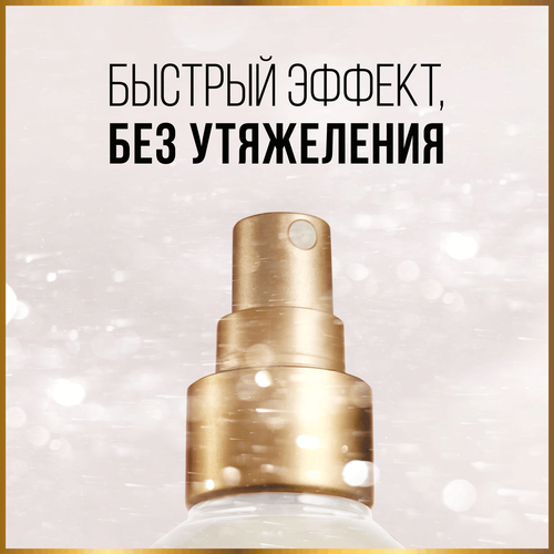 

Несмываемый спрей для волос Pantene Pro-V Интенсивное Восстановление 150 мл