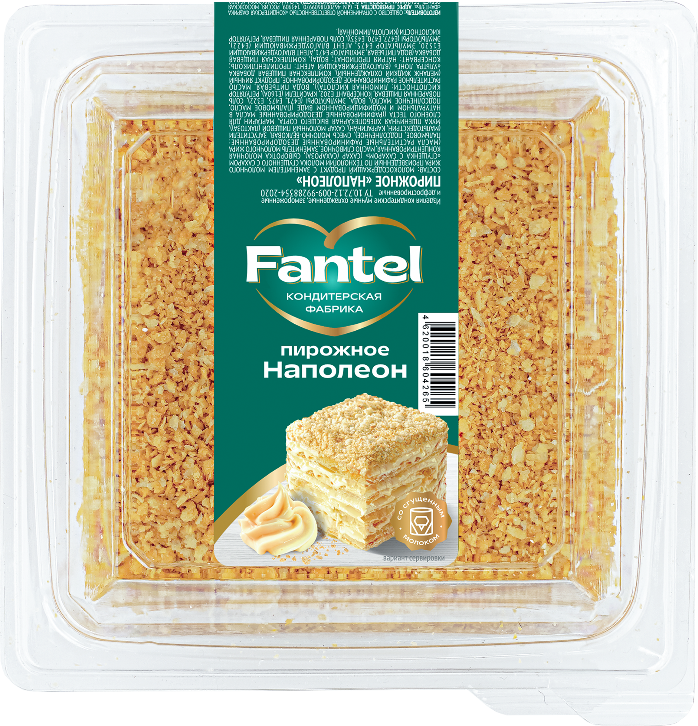 

Пирожное Fantel Наполеон 180 г