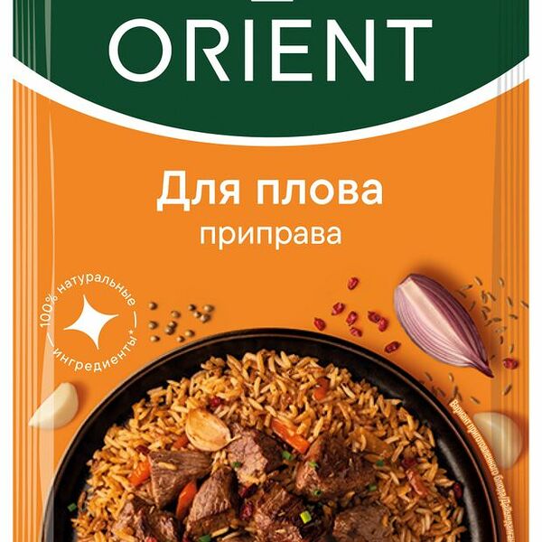 Приправа для плова Orient 20 г