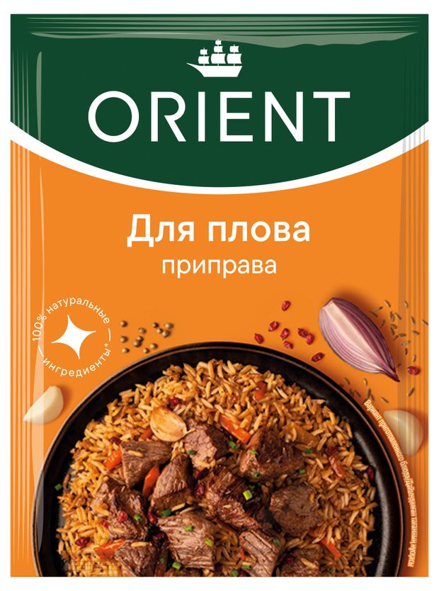 

Приправа для плова Orient 20 г