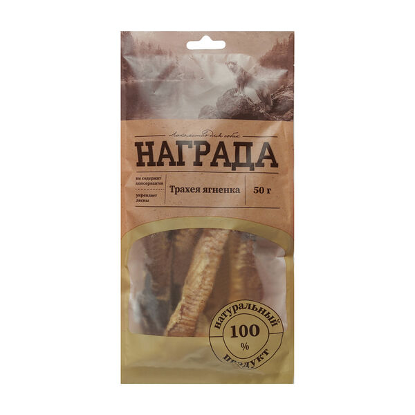 Лакомство Награда для собак Трахея Ягненка