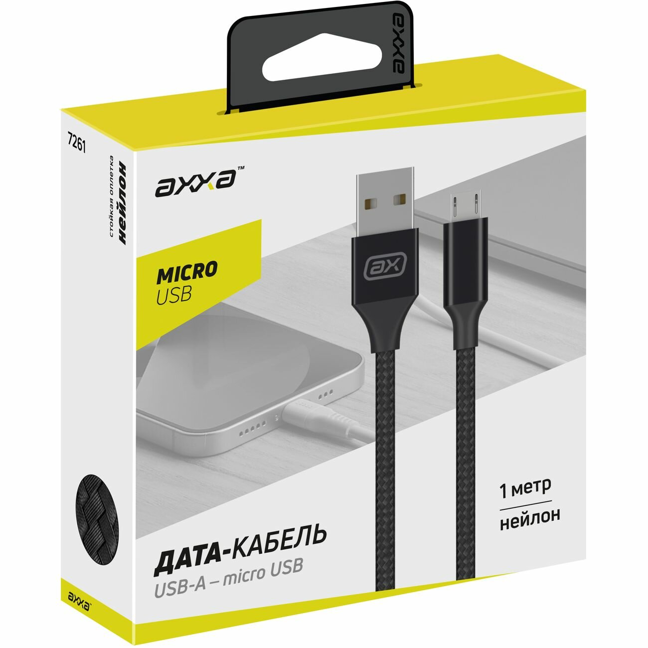 

Дата-кабель Axxa USB - micro USB 1 м 2 А нейлон черный арт. 7261