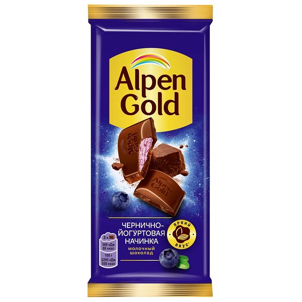 Шоколад молочный Alpen Gold с чернично-йогуртовой начинкой 80 г