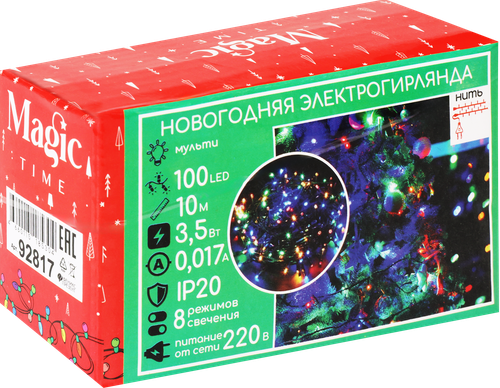 

Электрогирлянда Magic Time мультицвет 8 режимов 10 м