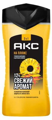 Гель для душа мужской Акс На пляже 3 в 1 Тропический микс и дерзкая клюква 250 мл
