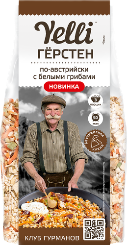 

Герстен Yelli По-авcтрийски с белыми грибами 150 г