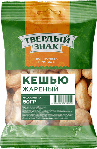 

Кешью Твердый знак жареный 50 г