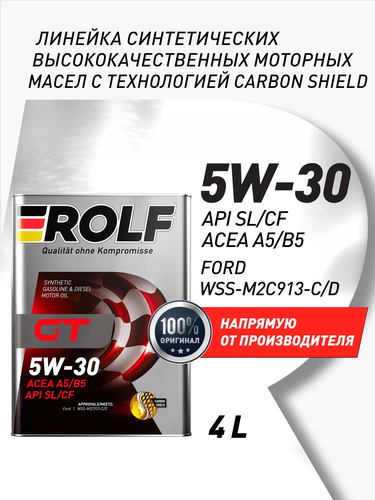 

Моторное масло Rolf GT 5W-30 A5/B5 SL/CF (металл) 4 л