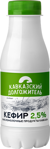 

Кефир Кавказский долгожитель 2.5% бзмж 290 г