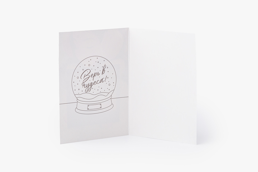 

Набор для творчества ВкусВилл Открытка-шейкер зимняя