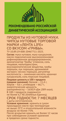

Чипсы Лента Life Нутсы нутовые грибы 50 г