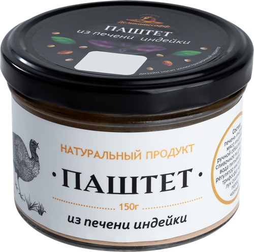 

Паштет Деликатесофф из печени индейки 150 г