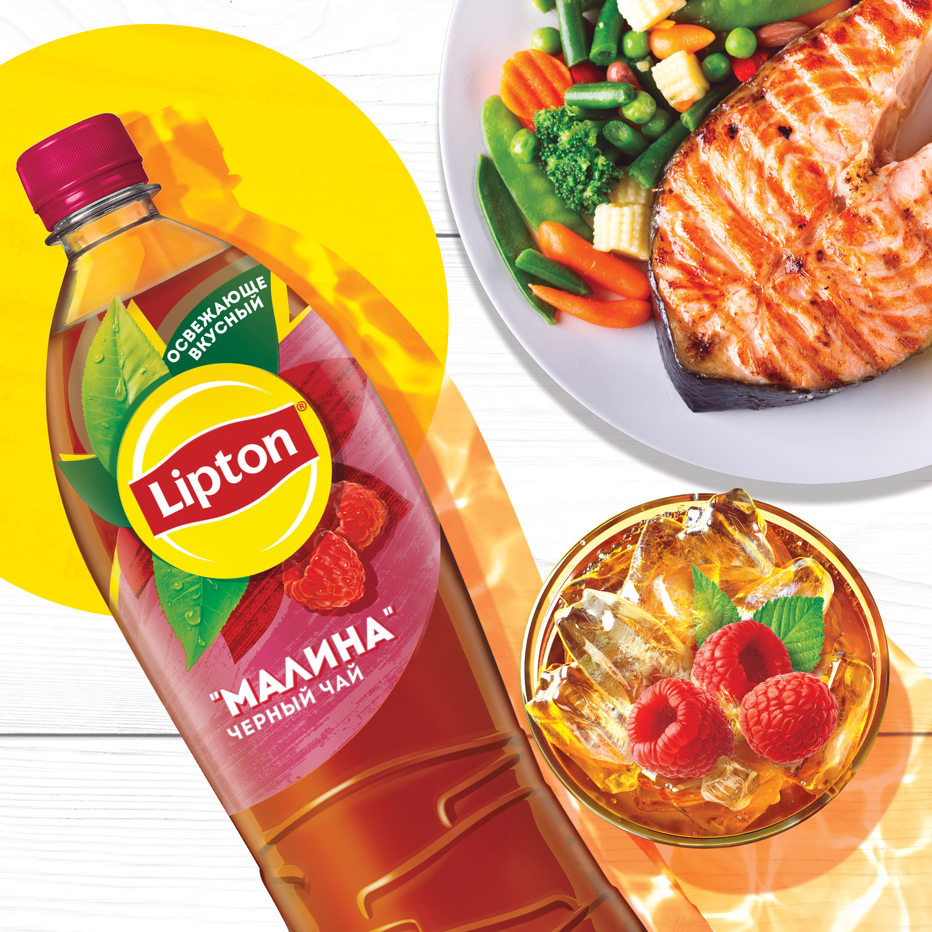 

Холодный чай Lipton Малина 1 л