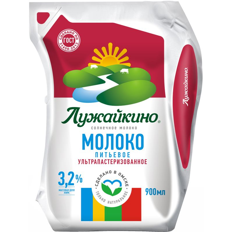 

Молоко Лужайкино ультрапастеризованное 3.2% БЗМЖ 900 мл