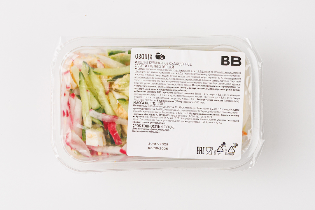 

Комбо-набор ВкусВилл Грудка куриная с картофелем по-деревенски 210 г, салат из летних овощей 130 г