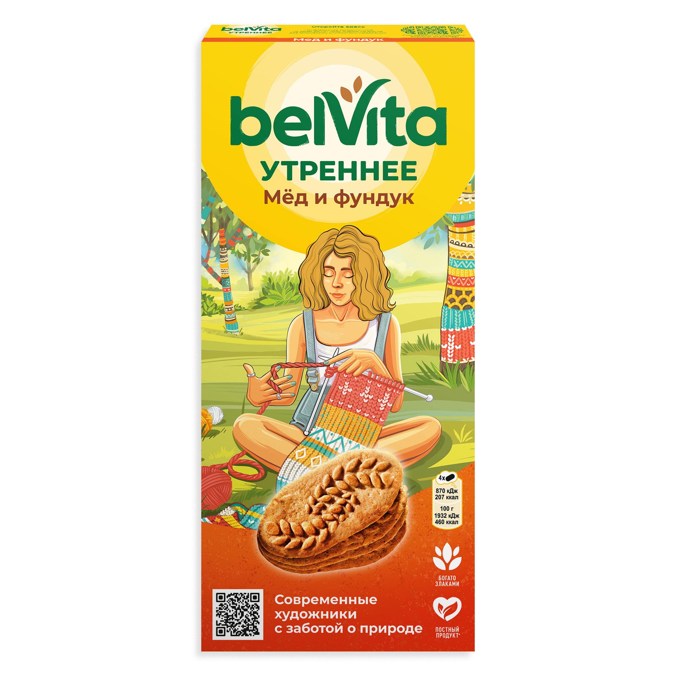 

Печенье витаминизированное BelVita Утреннее с фундуком и медом 225 г