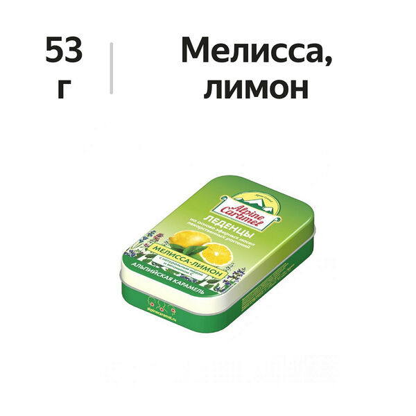 Alpine Caramel леденцы с натуральным медом и витамином C Мелисса-Лимон 53 г