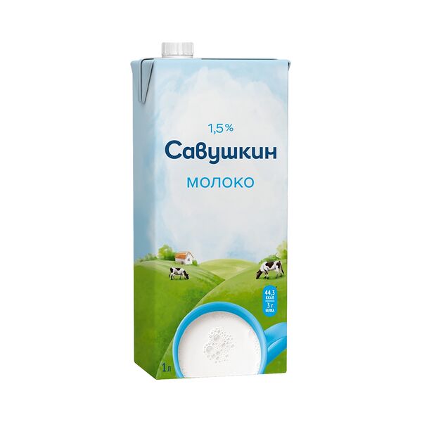 Молоко ультрапастеризованное 1.5% Савушкин