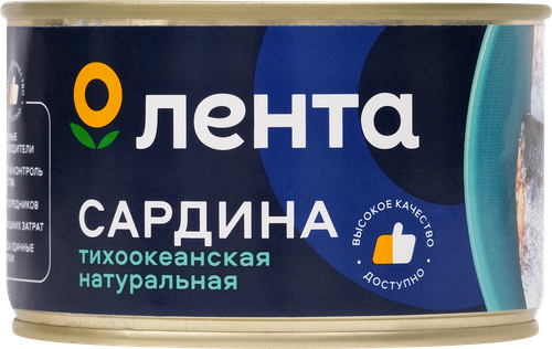 

Сардина Лента Иваси натуральная, 250 г