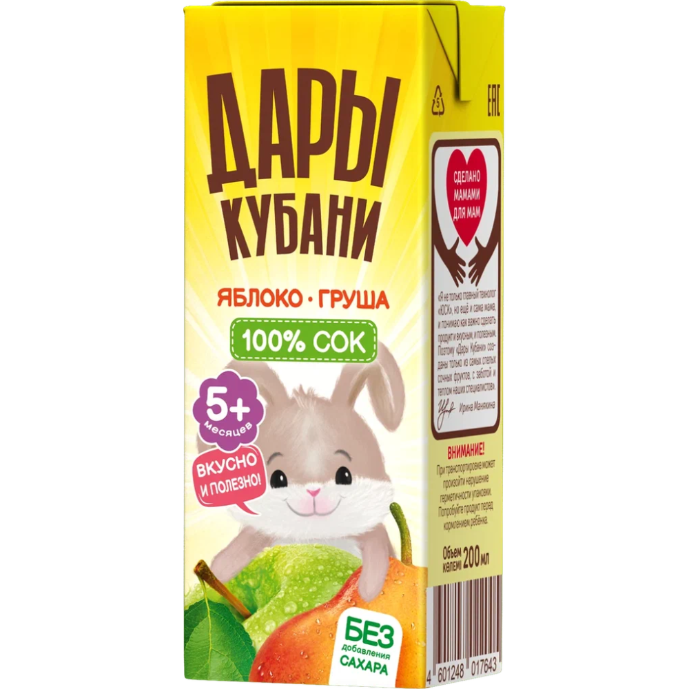 

Сок Дары Кубани яблоко-груша, с 5 месяцев 200 мл