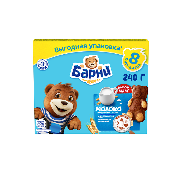 Пирожное бисквитное Медвежонок Барни с молочной начинкой, 240 г