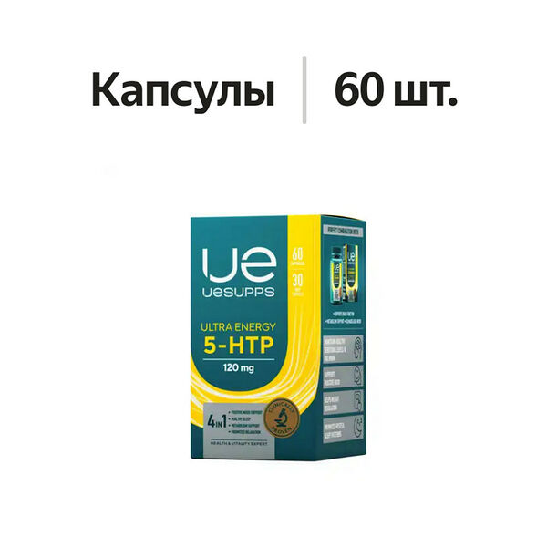 UESUPPS Ultra Energy 5-HTP капсулы 60 шт