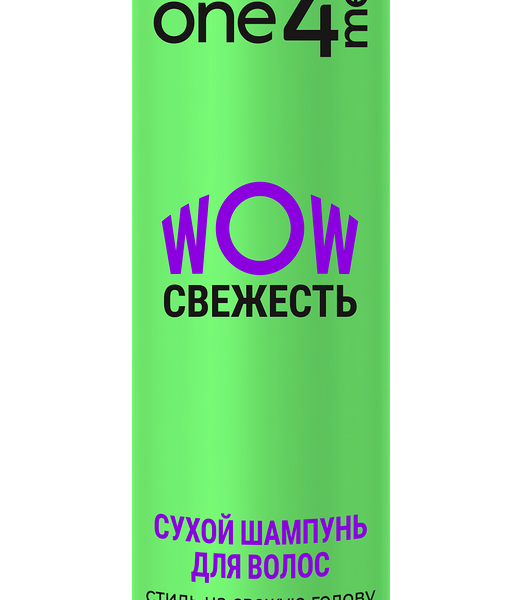 Шампунь сухой One4Me Wow Свежесть 200 мл