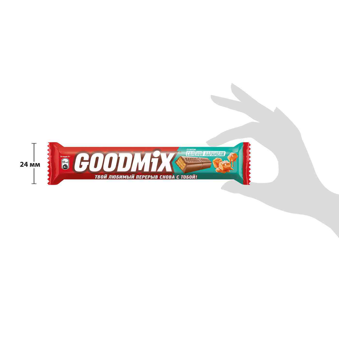 

Батончик Goodmix соленая карамель 40 г