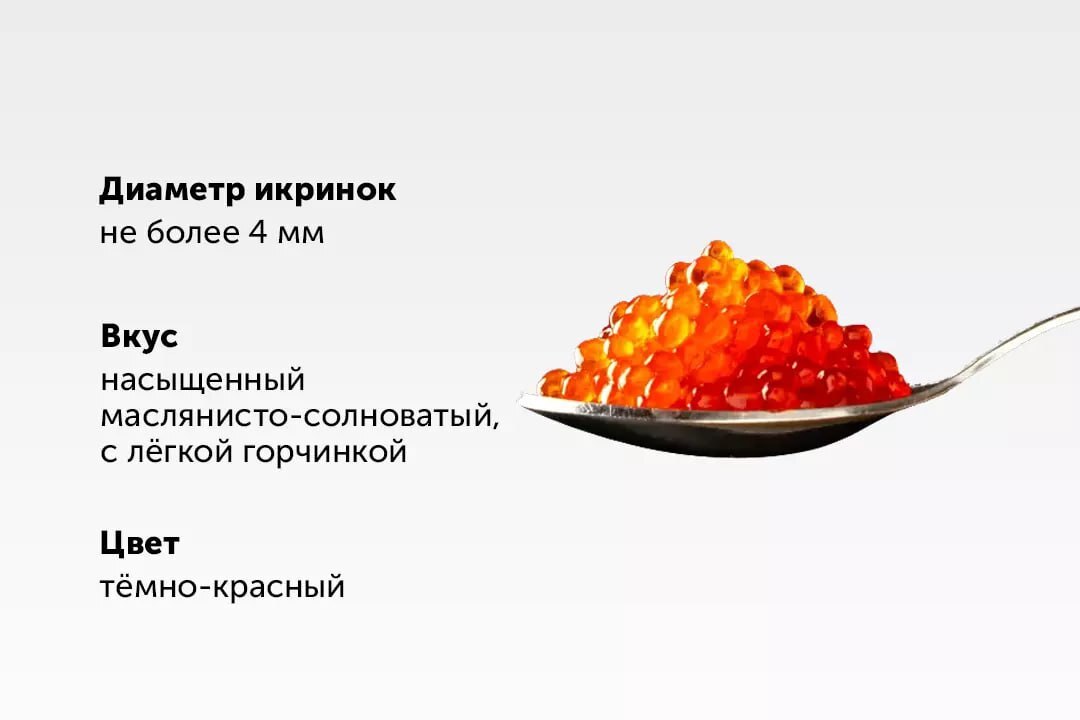 

Икра ВкусВилл нерки лососевая зернистая соленая охлажденная 100 г