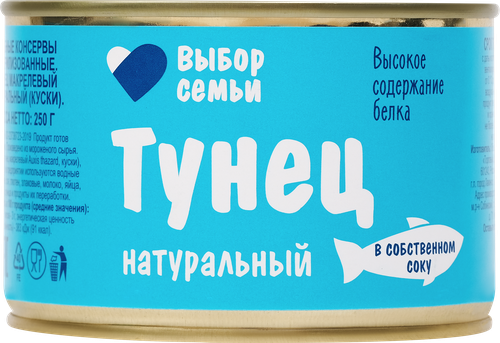 

Тунец макрелевый Выбор семьи натуральный 250 г