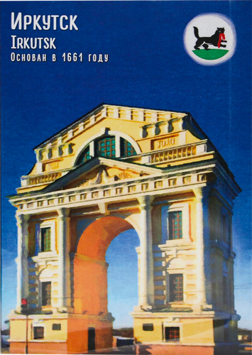 

Шоколад молочный Chokocat Иркутск открытка 20 г