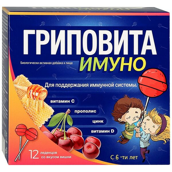Гриповита имуно леденец со вкусом вишни лечебный 10 гр № 12 шт