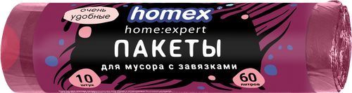 

Пакеты для мусора Homex Очень Удобные с завязками 60 л Бордовые 10 шт.