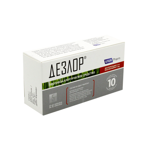 Дезлор 5 мг № 10 табл покрытые оболочкой