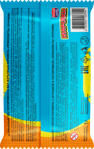 

Взрывная карамель Канди Клаб с тату и игрушкой Нунчаки в ассортименте 1 г