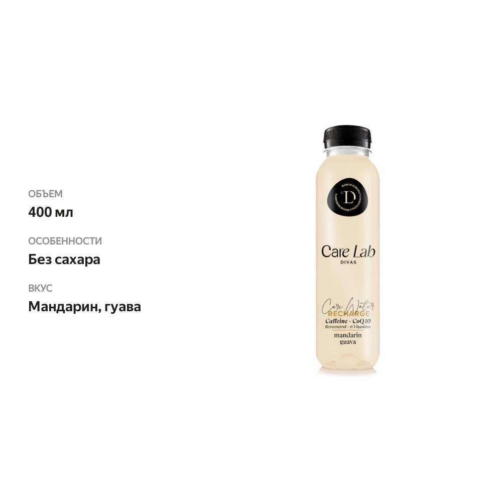 

Напиток функциональный Care Lab Divas Care water Recharge Заряд энергии с мандарином и гуавой 400 мл, Словакия