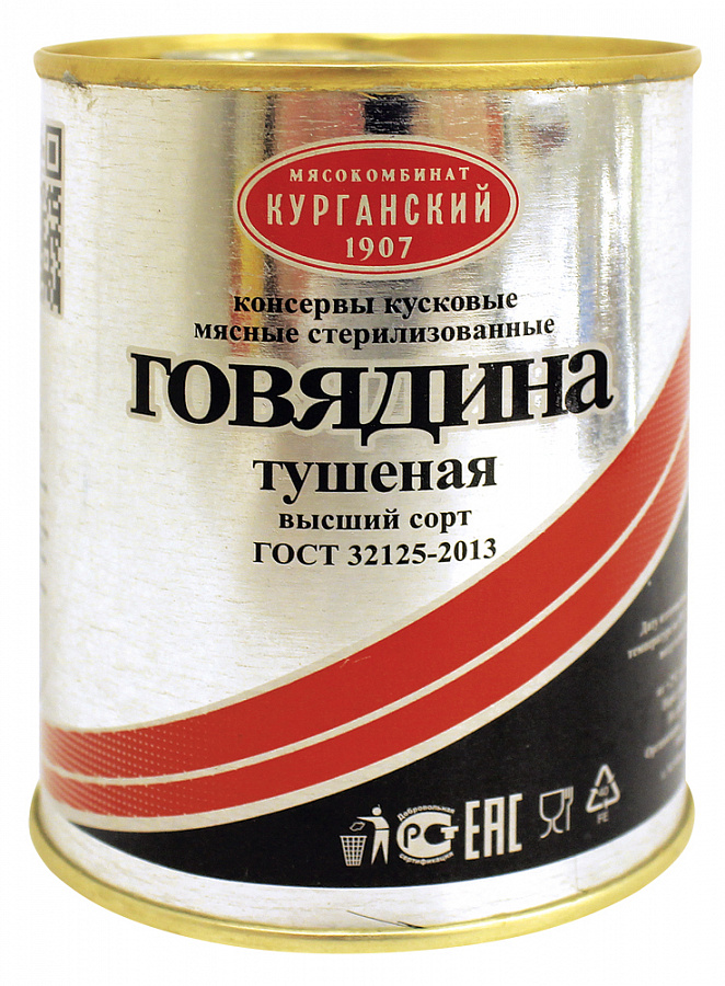 

Говядина тушёная Курганский мясокомбинат 338 г