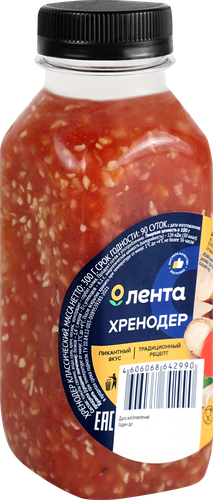 

Хренодер Лента 300 г