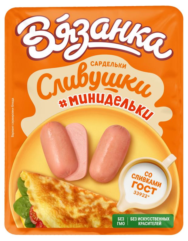 

Сардельки ВЯЗАНКА Сливушки